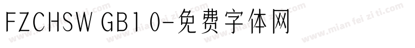 FZCHSW GB1 0字体转换